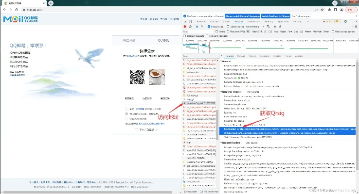 下载qq邮箱官方下载,稳定策略分析 Executive_v2.183