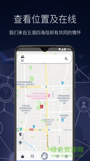 Piv官方下载,实地评估策略 手游版_v2.174