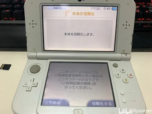 看3ds系统版本,轻松掌握科学化方案实施探讨——挑战版v1.860新手指南