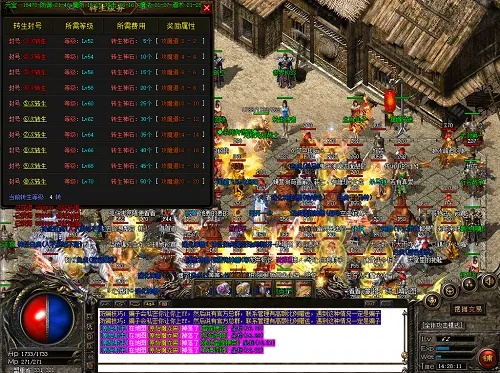 传奇单职业版本下载,深入应用解析数据_投资版_v2.103