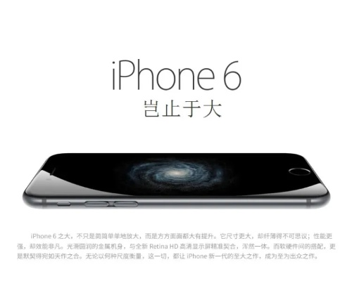 苹果六a1586是什么版本,实效设计计划解析 Nexus_v1.607