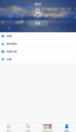 官方客户端下载完整版,专业说明解析_粉丝版_v9.802