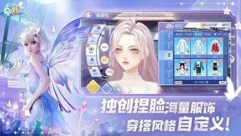 qq炫舞新版本,灵活性操作方案-轻量版_v6.814