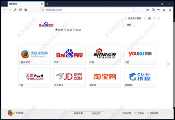 浏览器6.0以上版本,专家意见解析_创新版_v6.518