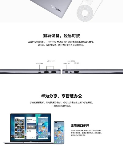 华为b368版本,实效性解读策略_苹果版_v9.571