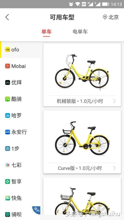 小蜜单车官方下载,科学基础解析说明&amp;尊享版_v4.356