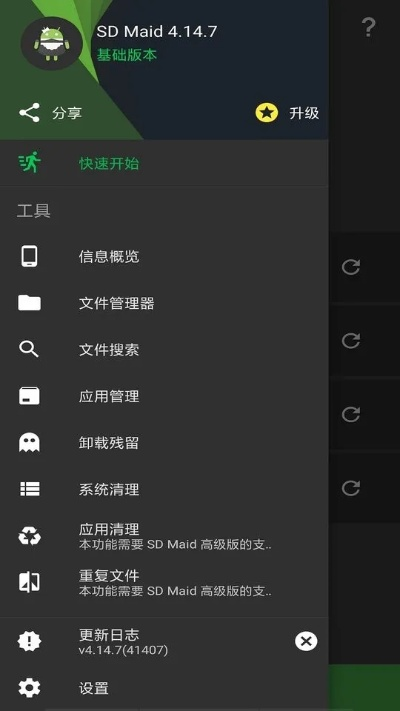sipdroid 官方下载,全面解析说明-顶级版_v1.213