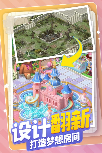 梦想花园官方下载，解决系统问题的可靠之选，操作策略与安全性并重