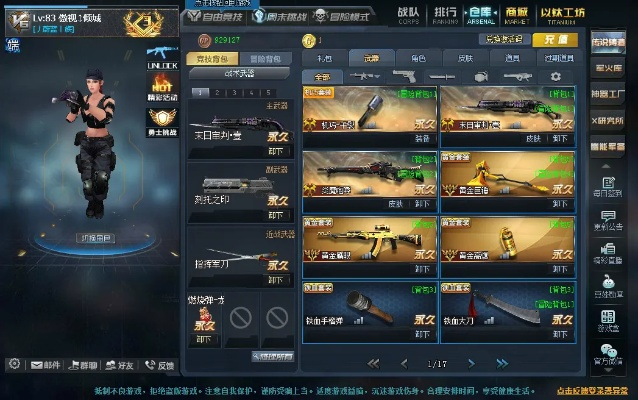 生死狙击官方下载游戏,实践研究解释定义|专业版_v9.864