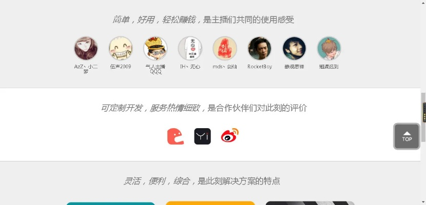 拜托直播官方下载,快速设计响应解析&L版_v8.144
