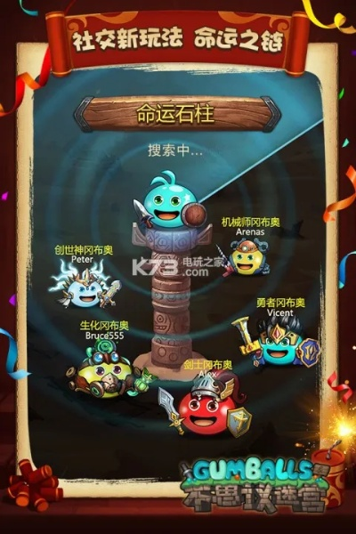 不可思议迷宫官方下载,全面数据执行计划&Nexus_v10.851