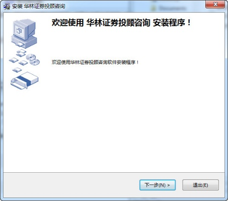 华林证券软件下载官方,全面分析数据执行&7DM_v1.370