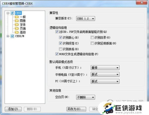 ced软件官方下载,经典解读说明-2DM_v7.296