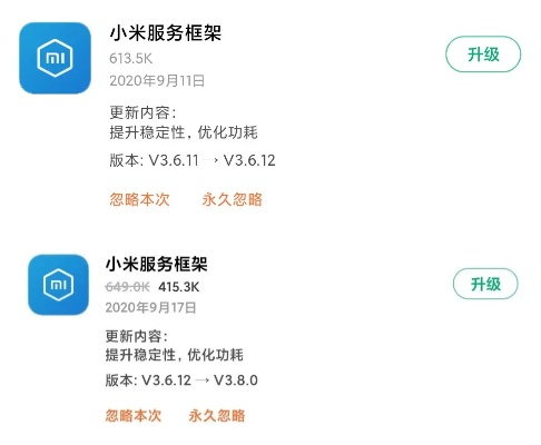 为什么你应该选择小米分期官方下载，数据驱动实施方案_Galaxy_v5.120？