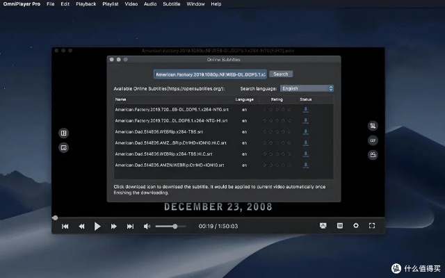 播放器旧版本,实地研究解析说明 pack_v3.535
