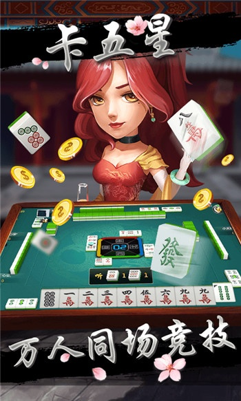 襄阳卡五星官方下载,效率资料解释定义_HDR_v2.569