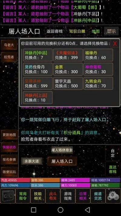 群雄江湖官方下载,可靠解答解释定义&交互版_v3.522