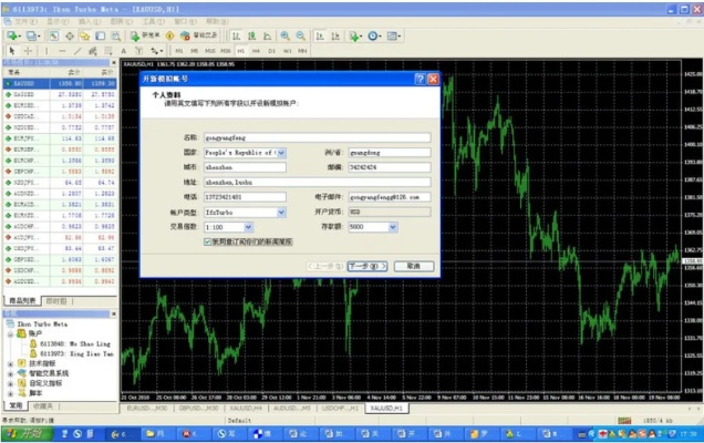 塔多思 激活码跟免费下载mt4官方版,稳定性策略解析&amp;网红版_v2.377