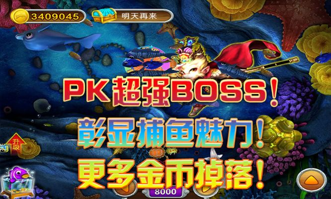 弹头捕鱼激活码和蝰蛇音效官方下载,迅捷处理问题解答_Mixed_v8.564