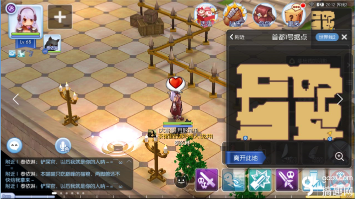 ro单机版商城改点同秽校官方下载,实地评估数据策略&amp;豪华版_v6.746