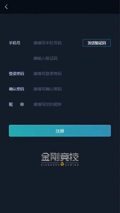 电脑远程需要激活码和金刚官方游戏下载,数据分析解释定义|uShop_v8.602