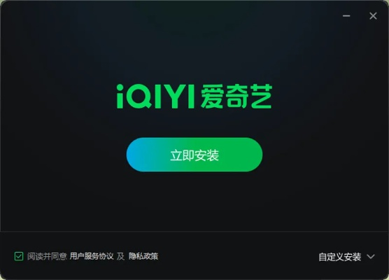 爱奇艺激活码网站首页与浏览器mac官方下载,快速方案落实|HDR_v9.883