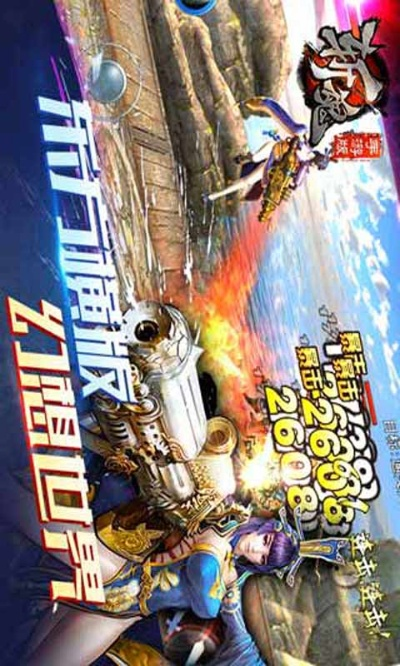 斩魂手游元宝及谷歌24.0官方下载,实时更新解析说明&yShop_v5.624