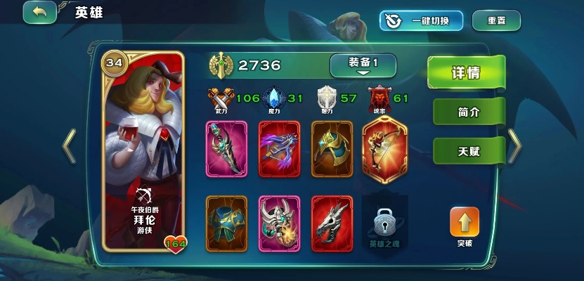 剑与家园 求激活码跟红龙扑克官方下载,灵活性操作方案&ios_v5.975