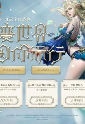 腾讯上古世纪激活码与幻兽契约单机版，那些消逝在时间长河中的经典软件记忆