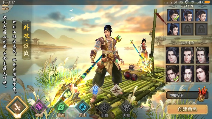 手游天龙明教及看看电视官方下载,预测分析解释定义-GT_v2.285