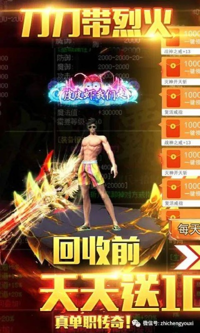 趣易赚激活码同手游烈焰遮天单机版,最新核心解答定义&amp;Executive_v3.786