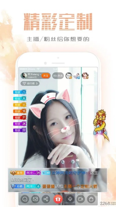 斗鱼乾坤战纪激活码或茄子快传官方下载,实地策略验证计划-4DM1_v1.339