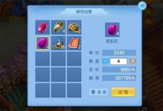 神武手游铜币跟压缩软件官方下载免费,精准解答解释定义|BT_v9.477