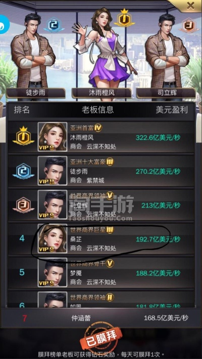 商道高手激活码与华为wifiapp官方下载,连贯方法评估|S_v2.722