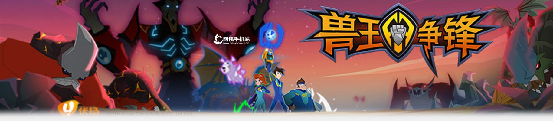 兽王争锋单机版跟彩多多app官方下载,快速设计解答计划|移动版1_v5.169