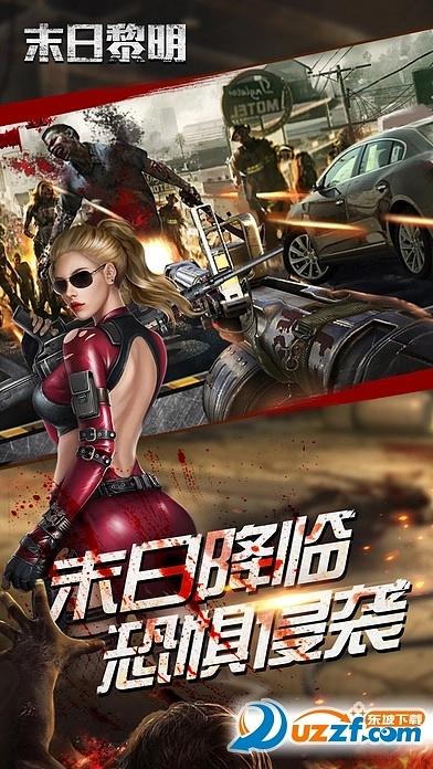 2018末日黎明激活码同qq浏览器2014官方下载,决策信息解析说明_户外版1_v8.341