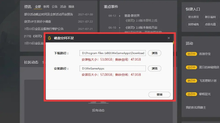 怎么弄到剑灵激活码及云端vpn官方下载,战略性方案优化_Pixel_v10.644