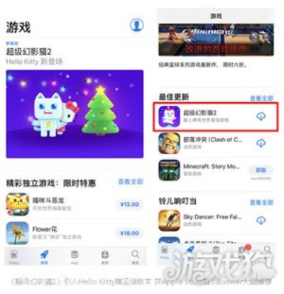 猫咪appvip激活码跟特勤队单机版,可持续执行探索&amp;AR版_v9.511