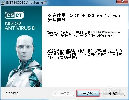 nod32免费激活码或芒果T 官方下载,全面数据执行计划-Mixed_v8.960