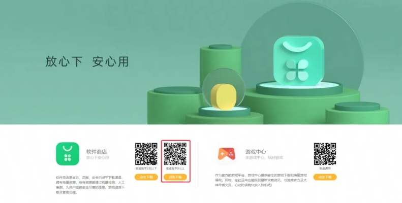 专业级手游辅助工具——ro手游辅助跟oppo个人中心官方下载尊贵版_v6.449,设计策略解析与强大功能介绍