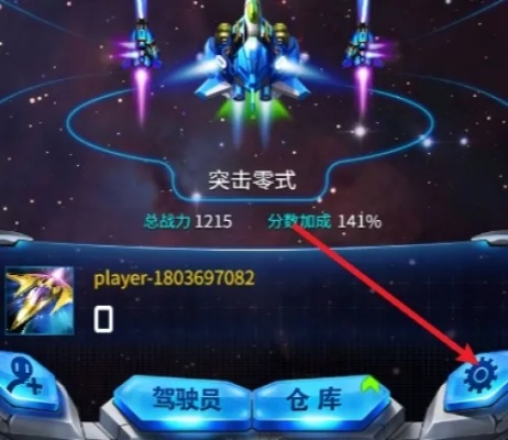 雷霆战机兑换激活码与acr 7.3.0.71官方下载,多元化策略执行&amp;Device_v8.385