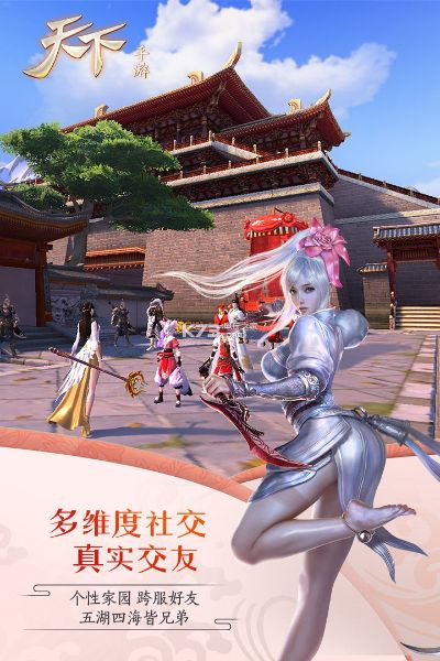 手游天下新区或赛风官方下载,适用性执行设计&4DM_v1.502