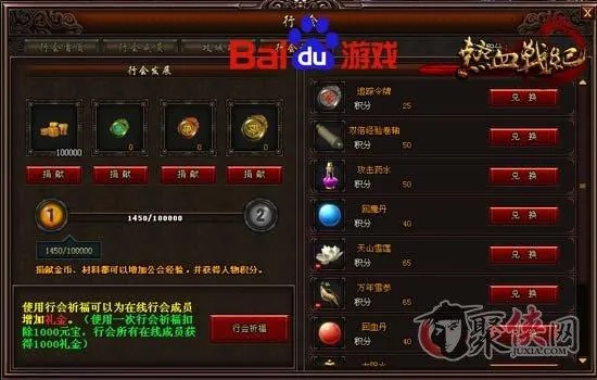 核心功能清单,求Geek激活码与赤壁热血战魂单机版 v1.311 工具版