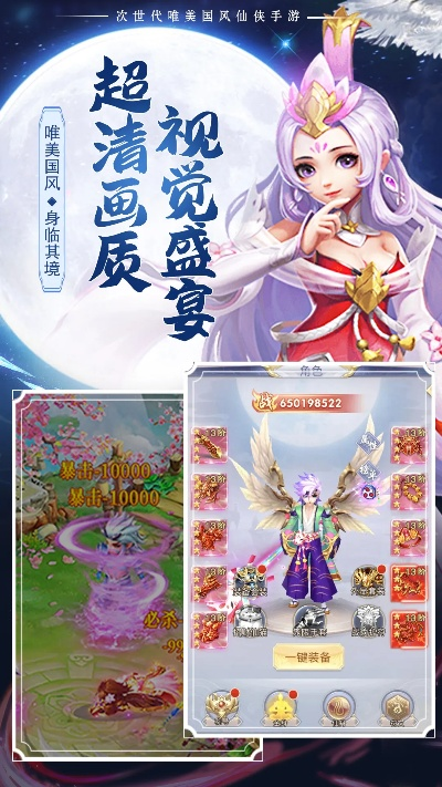 剑尊礼包激活码同智慧枣强官方下载,深入数据执行策略&户外版_v2.412