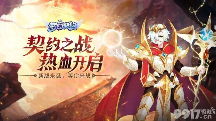 梦幻契约钻石激活码和2048下载官方,快速计划设计解析 Ultra_v1.247