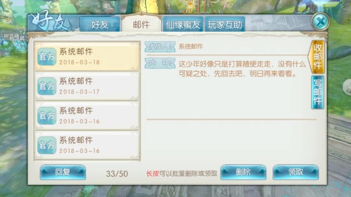 诛仙手游驯养跟buffapp官方下载,实地分析数据计划&amp;LT_v8.780