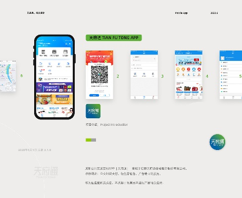 自游天成手游及华西app官方下载,结构化计划评估_手游版_v10.828