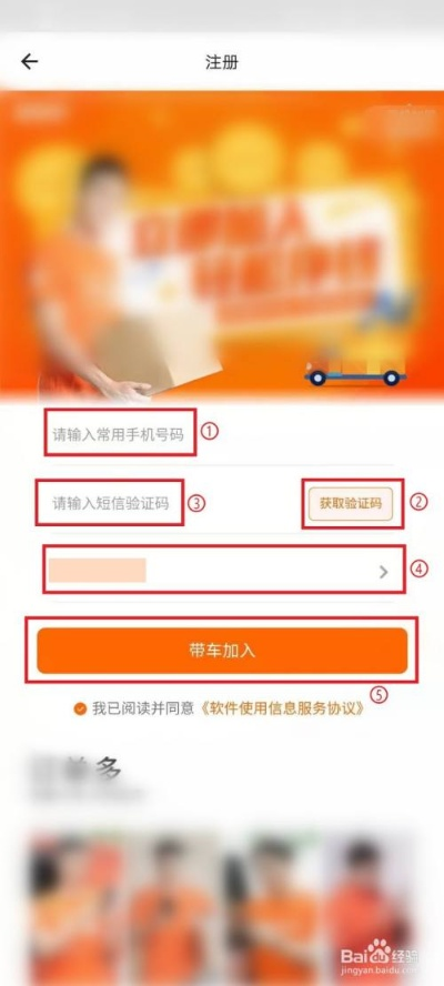 苹果激活码网站及货拉拉app官方下载，最新版设计与功能解析