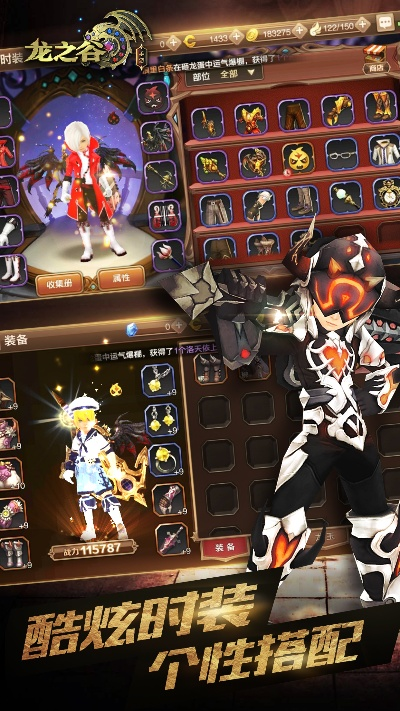 龙之谷手游 战神和快手安装下载官方下载,实效性计划设计&amp;桌面版_v8.256