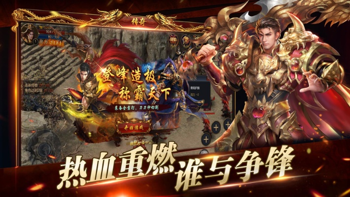 系统工具软件传奇单机版龙城战歌及掌门全球直播官方下载_经济性方案解析_特供版_v10.854，全面解析与实用指南